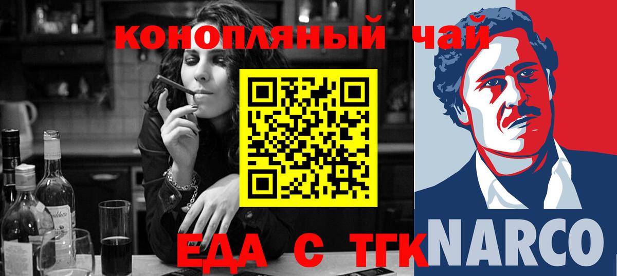Canna-Cookies марихуана  Вход с VPN  Озёры 