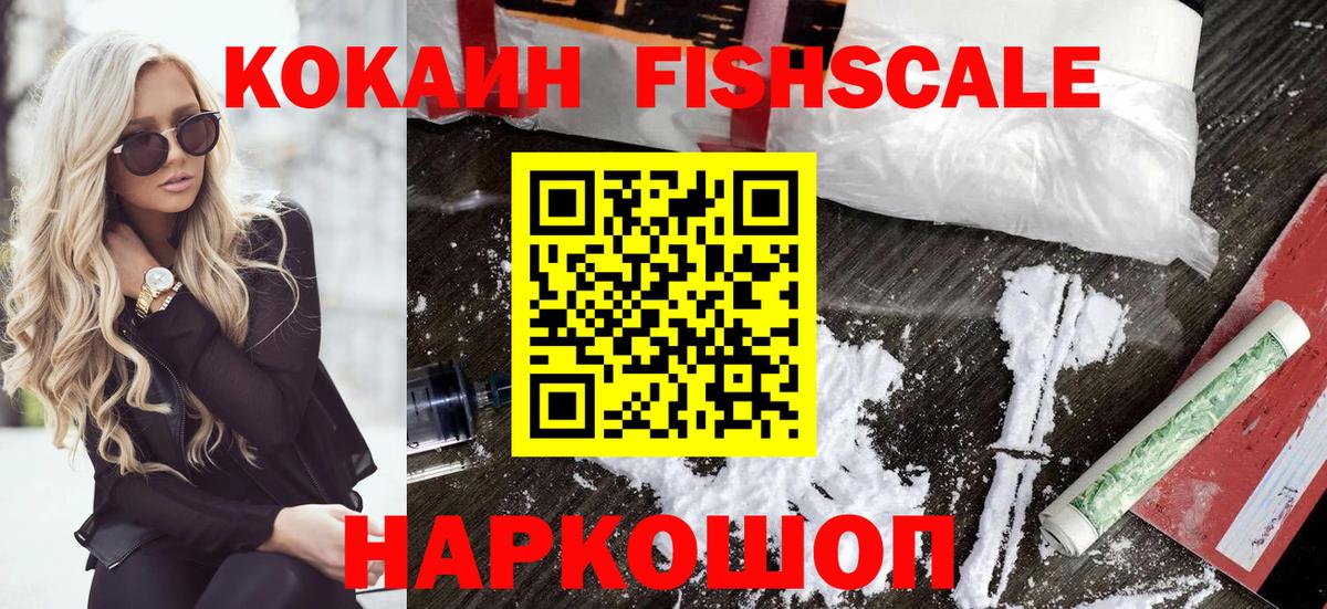 Cocaine  КОКАИН 99%  Вход с VPN  COCAIN Эквадор  Озёры 