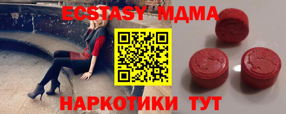 купить наркоту  ЭКСТАЗИ  Вход с VPN  Озёры  Ecstasy бентли  Ecstasy 300 mg 