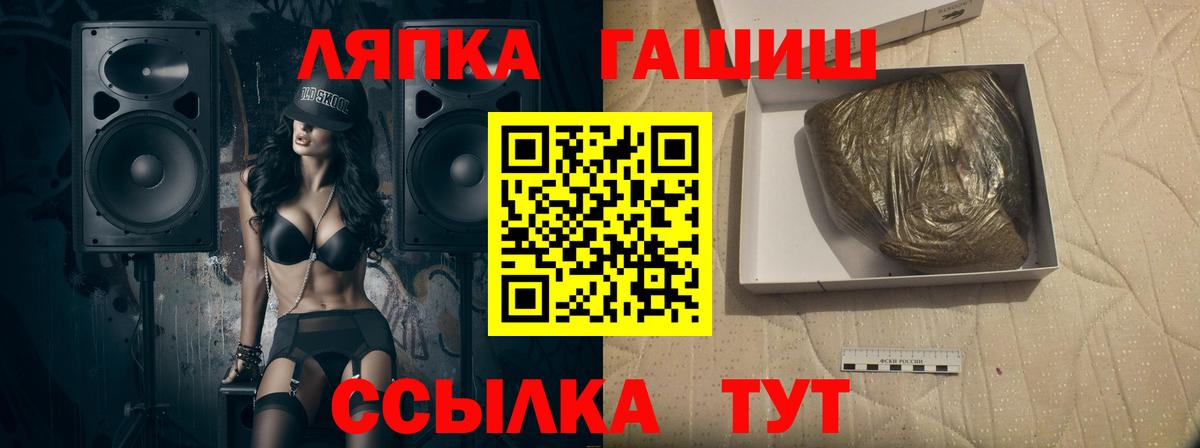 ГАШ убойный Озёры