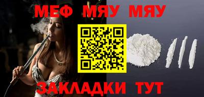 MESCALINE Обнинск