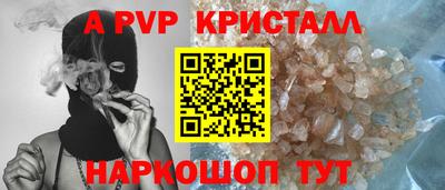 MESCALINE Обнинск