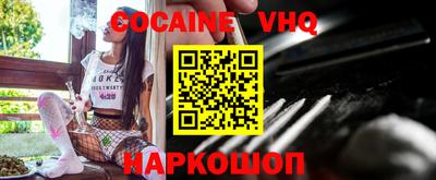 MESCALINE Обнинск