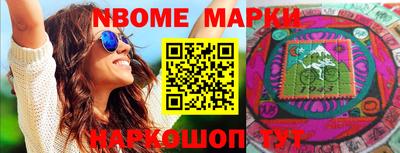 ПСИЛОЦИБИНОВЫЕ ГРИБЫ Обь