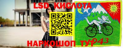 ПСИЛОЦИБИНОВЫЕ ГРИБЫ Обь