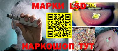 MESCALINE Обнинск