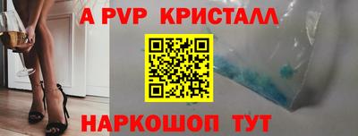 MESCALINE Обнинск