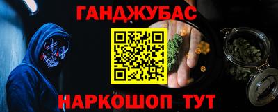 MESCALINE Обнинск