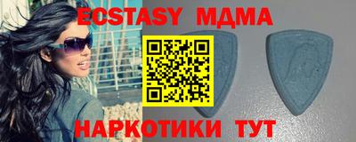 ПСИЛОЦИБИНОВЫЕ ГРИБЫ Обь