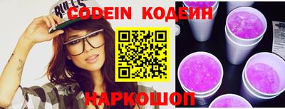 ПСИЛОЦИБИНОВЫЕ ГРИБЫ Обь