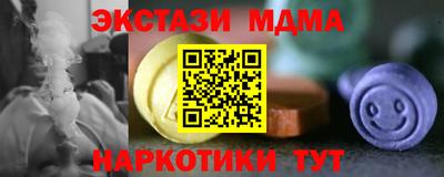 ПСИЛОЦИБИНОВЫЕ ГРИБЫ Обь