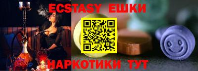 MESCALINE Обнинск