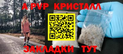 мефедрон мука Нягань