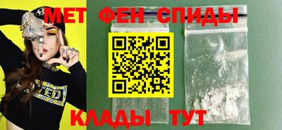 мефедрон мука Нягань
