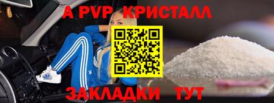 MESCALINE Обнинск
