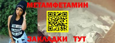 мефедрон мука Нягань