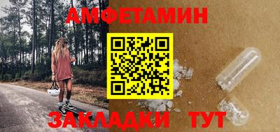 мефедрон мука Нягань