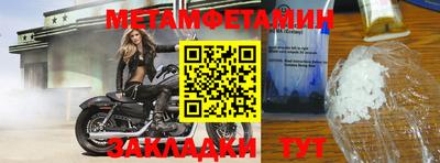 MESCALINE Обнинск