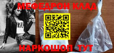 MESCALINE Обнинск