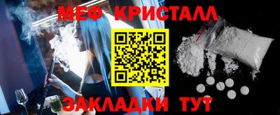 MESCALINE Обнинск