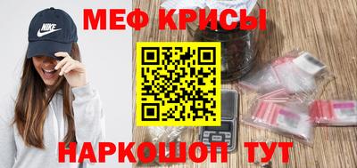мефедрон мука Нягань