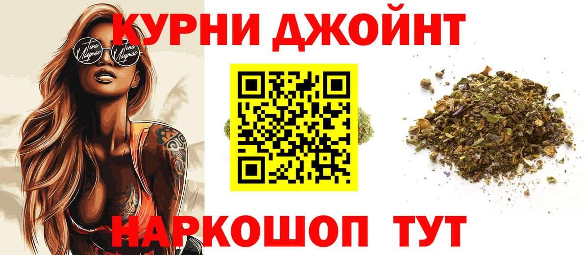 Бошки Шишки White Widow Озёры